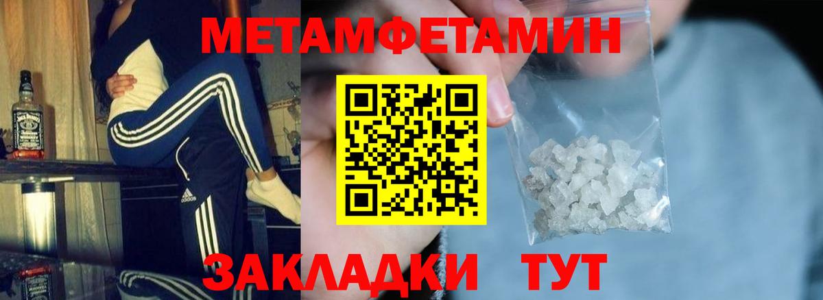 АМФ VHQ Североуральск
