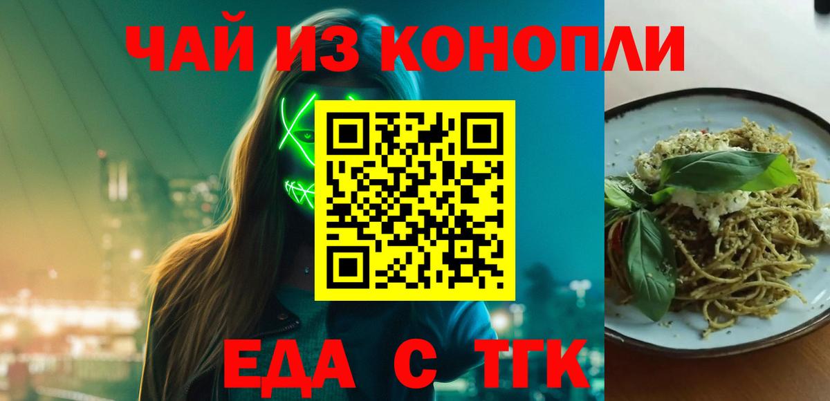 Canna-Cookies марихуана  Вход с VPN  Североуральск 