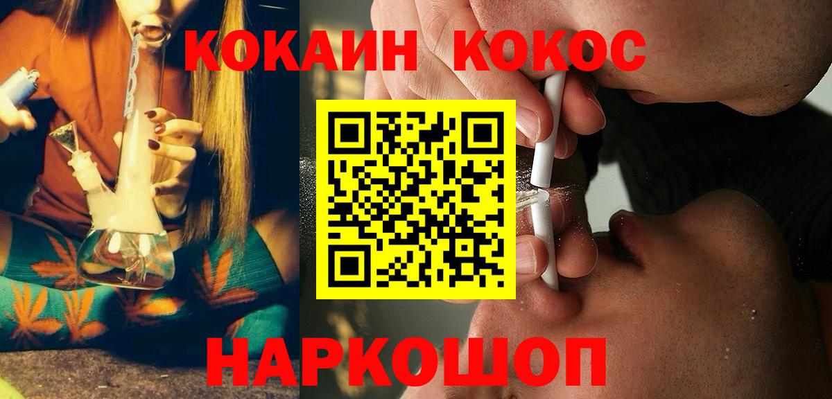 Кокаин Колумбийский Североуральск