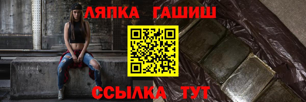 ГАШИШ AMNESIA HAZE  Вход с VPN  ГАШИШ Изолятор  Североуральск 