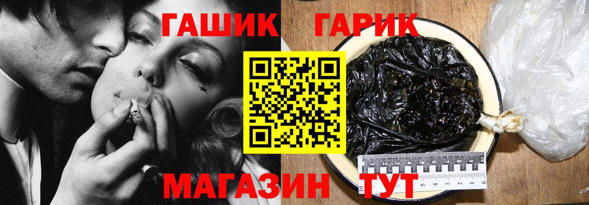 ГАШ Ice-O-Lator Североуральск