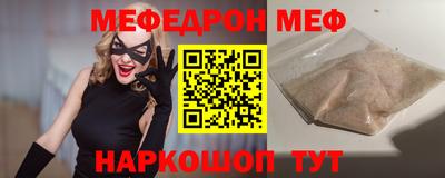 ALPHA-PVP Будённовск