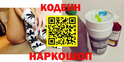 MESCALINE Бузулук