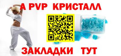 ALPHA-PVP Будённовск