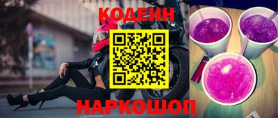 ALPHA-PVP Будённовск