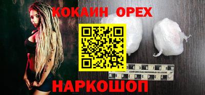 mdma Бугуруслан