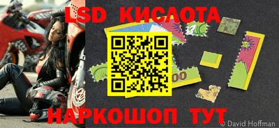 MESCALINE Бузулук
