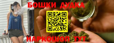 MESCALINE Бузулук