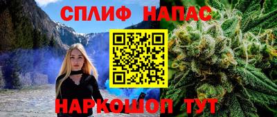 ALPHA-PVP Будённовск
