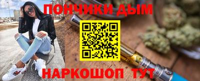 MESCALINE Бузулук