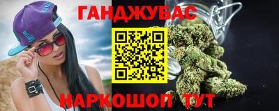 MESCALINE Бузулук