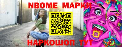 MESCALINE Бузулук