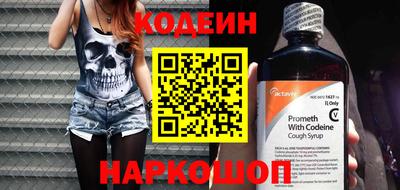 MESCALINE Бузулук