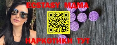 MESCALINE Бузулук