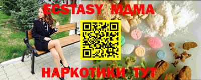 mdma Бугуруслан