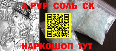MESCALINE Бузулук