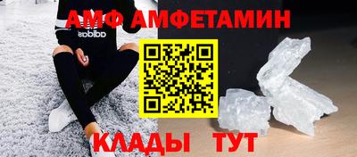 ALPHA-PVP Будённовск