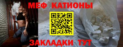 MESCALINE Бузулук