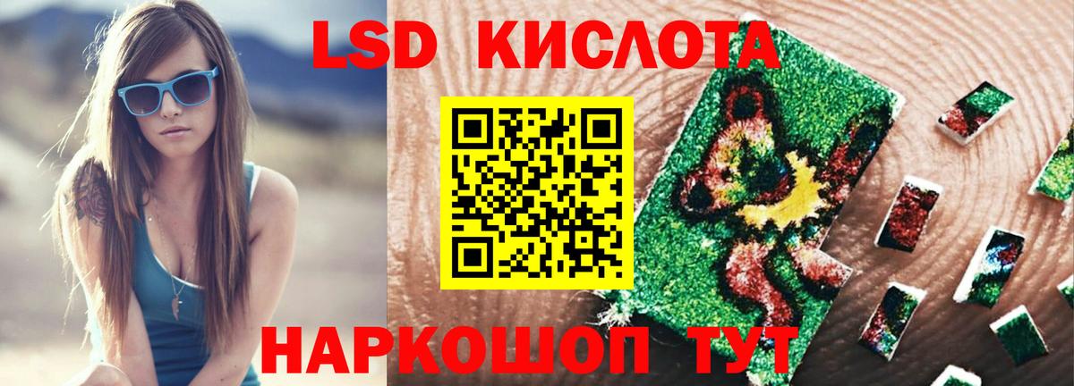 Лсд 25 экстази кислота  Вход с VPN  Североуральск 