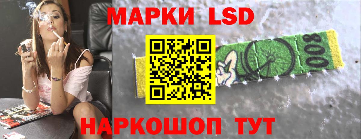 Лсд 25 экстази ecstasy Североуральск