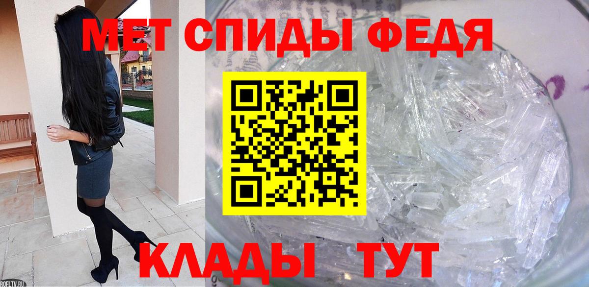 Первитин винт Североуральск