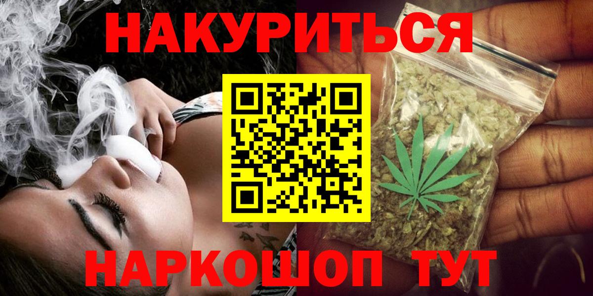 Канабис SATIVA & INDICA  Вход с VPN  Североуральск  Шишки марихуана тримм  Бошки Шишки White Widow 